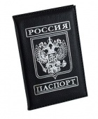 Обложка для паспорта черная с гербом 22
