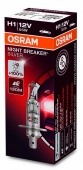 Лампа Osram H1 (55) (+100% яркости) Night Breaker Silver