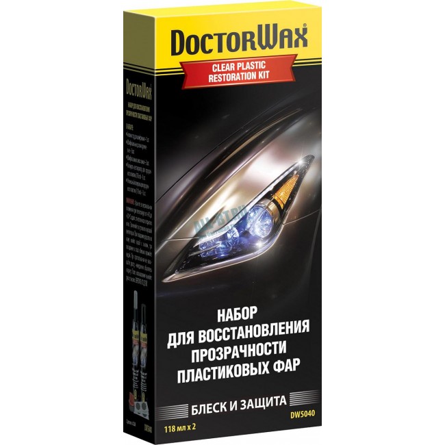 Набор для шлифования и полировки фар Doctor Wax DW5040