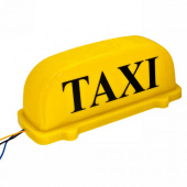 Фонарь такси на магните (TX-200) желтый