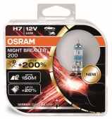 Лампы Osram H7 (55) (+200% яркости) Night Breaker 200 2шт.